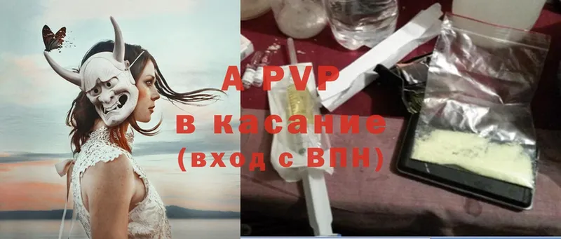 цены   Ступино  mega зеркало  A PVP СК 