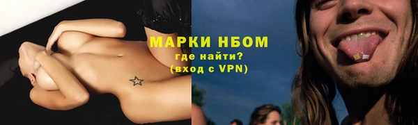 гашишное масло Верхний Тагил